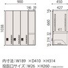 HSE-10U4NPEE-T1 パーソナルロッカー イフス  4列4人用 投函口なし コンセントあり 上段専用<配送時組立サービス付> イトーキ 03477682