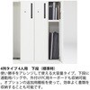 HSE-10U4NPEE-T1 パーソナルロッカー イフス  4列4人用 投函口なし コンセントあり 上段専用<配送時組立サービス付> イトーキ 03477682
