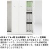 HSE-10U4NPEE-T1 パーソナルロッカー イフス  4列4人用 投函口なし コンセントあり 上段専用<配送時組立サービス付> イトーキ 03477682