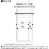 HSE-10U4NPEE-T1 パーソナルロッカー イフス  4列4人用 投函口なし コンセントあり 上段専用<配送時組立サービス付> イトーキ 03477682
