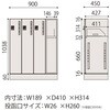 EHSE10L4NREE-W9 パーソナルロッカー イフス  4列4人用 投函口なし コンセントあり<配送時組立サービス付> イトーキ 03477876