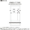 EHSE10L4NREE-W9 パーソナルロッカー イフス  4列4人用 投函口なし コンセントあり<配送時組立サービス付> イトーキ 03477876