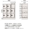 EHSE1093TPEE-W9 パーソナルロッカー イフス  3列9人用 投函口付 コンセントあり<配送時組立サービス付> イトーキ 03477630
