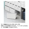 HSF-9410DC-W9 パーソナルロッカー サフィ ドック型 ロータイプ 配線機能付<配送時組立サービス付> イトーキ 03474419