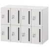 HSE-0694TFEE-W9 パーソナルロッカー イフス  4列8人用 投函口付 コンセントあり<配送時組立サービス付> イトーキ 03473238