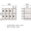 EHSE0694WFEE-W9 パーソナルロッカー イフス  8人用 窓付扉 コンセントあり<配送時組立サービス付> イトーキ 03473342