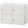 HSE-0692NSEE-W9 パーソナルロッカー イフス  2列4人用 投函口なし コンセントあり<配送時組立サービス付> イトーキ 03473448