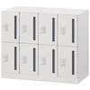EHSE0694TPEE-W9 パーソナルロッカー イフス  4列8人用 投函口付 コンセントあり<配送時組立サービス付> イトーキ 03473570