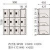 HSE-1094WFEE-W9 パーソナルロッカー イフス  12人用 窓付扉 コンセントあり<配送時組立サービス付> イトーキ 03473947