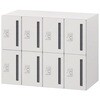 HSE-0694TPEE-W9 パーソナルロッカー イフス  4列8人用 投函口付 コンセントあり<配送時組立サービス付> イトーキ 03474550