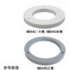トラップ用かさ上げ台座 MB44-DZ_MB44シリーズ ミヤコ