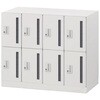 EHSE0694TSEE-W9 パーソナルロッカー イフス  4列8人用 投函口付 コンセントあり<配送時組立サービス付> イトーキ 03475941