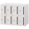 HSE-0694TREE-W9 パーソナルロッカー イフス  4列8人用 投函口付 コンセントあり<配送時組立サービス付> イトーキ 03476020