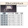 リベット4mm