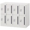 EHSE0694TFEE-W9 パーソナルロッカー イフス  4列8人用 投函口付 コンセントあり<配送時組立サービス付> イトーキ 03477332