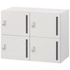 HSE-0692TSEE-W9 パーソナルロッカー イフス  2列4人用 投函口付 コンセントあり<配送時組立サービス付> イトーキ 03477359