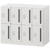 EHSE0694TREE-W9 パーソナルロッカー イフス  4列8人用 投函口付 コンセントあり<配送時組立サービス付> イトーキ 03477709
