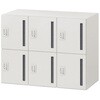 HSE-0693TREE-W9 パーソナルロッカー イフス  3列6人用 投函口付 コンセントあり<配送時組立サービス付> イトーキ 03477797