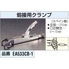 EA533CB-1 ALVNv GXR 03477941