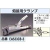 EA533CB-3 ALVNv GXR 03477966