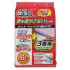 SX-033 防ダニアルミホットンシート 3畳用 SX-033 ワイズ 03478662