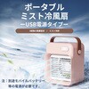 C1000533 Desktop Cooling Fan USB Type(F05) ピンク F05USB(P) CRECOTE 03478750
