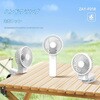 C1000783 Multi-use Clip-on Fan ホワイト ZAY-F018(W) CRECOTE 03478786