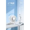 C1000783 Multi-use Clip-on Fan ホワイト ZAY-F018(W) CRECOTE 03478786