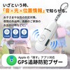 10003573WHBK GPS追跡 防犯ブザー PB01 + 熊鈴 EVERSAFE 03479651