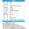 10003573WHBK GPS追跡 防犯ブザー PB01 + 熊鈴 EVERSAFE 03479651