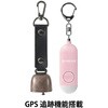 10003572PIBK GPS追跡 防犯ブザー PB01 + 熊鈴 EVERSAFE 03479520