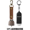 10003572BKBR GPS追跡 防犯ブザー PB01 + 熊鈴 EVERSAFE 03479599