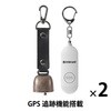 10003573WHBK GPS追跡 防犯ブザー PB01 + 熊鈴 EVERSAFE 03479651