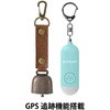 10003572BLBR GPS追跡 防犯ブザー PB01 + 熊鈴 EVERSAFE 03479678