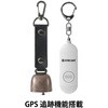 10003572WHBK GPS追跡 防犯ブザー PB01 + 熊鈴 EVERSAFE 03479809