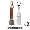 10003573WHBR GPS追跡 防犯ブザー PB01 + 熊鈴 EVERSAFE 03479870