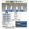 EA537KS-4 115mm[ESD]vC[[ہA45] GXR 03481292