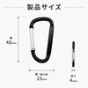 HW314 カラビナ 5個セット HMD WORKS 03483160