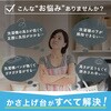 mono122-wh-l 洗濯機かさ上げ台 TAIGASHOJI(大河商事) 03483607