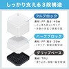mono122-wh-l 洗濯機かさ上げ台 TAIGASHOJI(大河商事) 03483607