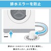 mono122-wh-l 洗濯機かさ上げ台 TAIGASHOJI(大河商事) 03483607