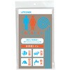 00364432 非常用トイレ袋 くるくるトイレ 三和製作所 03483711