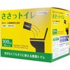 00366028 ささっトイレ 100回分 化粧箱入り 三和製作所 03483720
