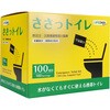 00366028 ささっトイレ 100回分 化粧箱入り 三和製作所 03483720