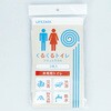 00364427 非常用トイレ袋 くるくるトイレ 三和製作所 03483729