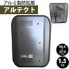 XT-4838 防犯盾アルテクト HARAX(ハラックス) 03483826
