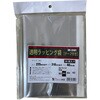 宅配ラッピング袋 A4対応 三友