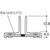APS-14 アルミペッカーサポート ROYAL(ロイヤル)[建築金物] 03488349