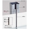 APS-14 アルミペッカーサポート ROYAL(ロイヤル)[建築金物] 03488349