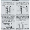 APS-14 アルミペッカーサポート ROYAL(ロイヤル)[建築金物] 03488349